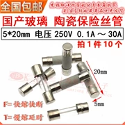 Ống cầu chì bằng gốm/thủy tinh 5*20 0,75A 1A 1,25A 1,5A 2A 2,5A thổi chậm T/thổi nhanh F