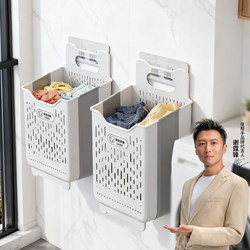Jiabanshou Foldable Laundry Basket 2025 New Model Wall-Mounted Storage Basket Bathroom Toilet Large Capacity Laundry Hamper