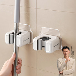 Mop Holder Wall Mount Clip No-Drill Hook Bathroom Wall Broom Storage Rack Mop Clip