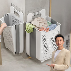 Jiabanshou Dirty Clothes Basket, Household Dirty Clothes Hamper, Bathroom Storage Basket, Foldable Bathroom Dirty Clothes Storage Bin