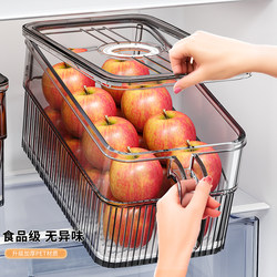 Jiabangshou [food grade] refrigerator sealed fresh-keeping box