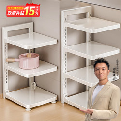 Jiabanshou Kitchen Storage Rack, Floor-Standing Cookware Organizer, Kitchen Household Layered Pot Rack, Under-Sink Pot Holder