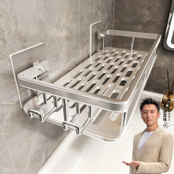 Jiabanshou Bathroom Storage Rack, Toilet, Shower Room, Washbasin, No-Drill Wall-Mounted Storage Shelf