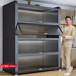 Jia Bangshou Kitchen Storage Cabinet Multifunctional Floor-Standing Storage Rack New Balcony Home Wall-Mounted Multi-Layer Storage Cabinet