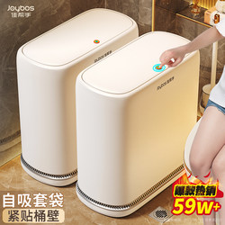 Jiabanshou Household Trash Can 2025 New Model for Bathroom and Toilet with Lid, Large Capacity for Living Room and Kitchen Gap