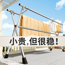 Jia Bangshou Clothes Drying Rack, Foldable Indoor Household Balcony Bedroom Outdoor Retractable Clothesline, Quilt Drying Magic Tool