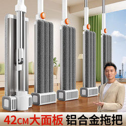 Jiabanshou Mop 2025 New Model Flat Aluminum Alloy Household One-Sweep Clean Mop No Hand Washing Lazy Mopping Tool