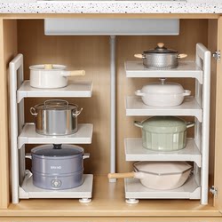 Jiabanshou Kitchen Pot Rack Layered Storage Rack Kitchen Household Floor-Standing Pot Rack under Sink Pot Holder