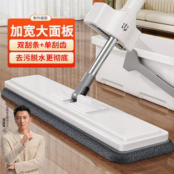 Jiabanshou 2025 New Model Hands-Free Lazy Flat Mop for Home Use, One-Sweep Clean, Absorbent Mop, Floor Cleaning Magic Tool