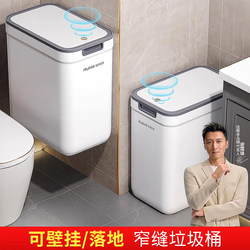 Jiabanshou Trash Can for Home Bathroom 2025 New Model with Lid, Wall-Mounted for Narrow Spaces, Special for Living Room, Kitchen, and Toilet