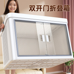 Jiabanshou Storage Box for Home Use, Clothes and Quilt Organizer, Toy and Snack Plastic Foldable Storage Cabinet