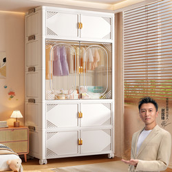 Jiabanshou Baby Wardrobe Infant Small Wardrobe Thickened Foldable Small Apartment Children's Clothes Storage Cabinet Storage Cabinet