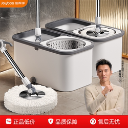 Jiabanshou 2025 New Model Rotating Mop for Home Use, Automatic Mop Bucket, Hands-Free Lazy Mop, One-Step Clean Mop