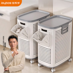Jiabanshou Dirty Clothes Basket, High-Quality, Large Capacity, Divisible, Freestanding Laundry Basket, Bathroom Clothes Storage Bin