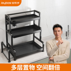 Jiabanshou Storage Rack Kitchen Multifunctional Spice Organizer Household Stove Seasoning Salt Condiment Rack