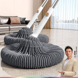 Jiabanshou Water Squeezing Mop for Home Use, One-Sweep Clean 2025 New Model, Dual-Use for Dry and Wet, Water-Absorbing Mopping Tool, Mop Cloth
