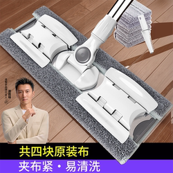 Jia Bangshou Cloth Clip Mop Flat Mop for Home Use, One-Step Cleaning, Dual-Use for Dry and Wet, Mop with Cloth Clip, Lazy Mop