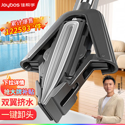 Jiabanshou Absorbent Sponge Mop for Home Use, One-Sweep Clean, Dual-Use for Dry and Wet, Bathroom-Specific, Hands-Free Washing, New Model for Toilets