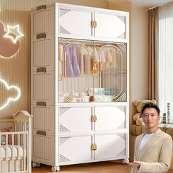 Jia Bangshou Baby Wardrobe Infant Small Closet Thickened Foldable Small Apartment Children's Clothes Storage Cabinet Storage Cabinet
