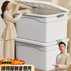 Jiabanshou Three-Pack Extra-Large Storage Boxes, Thickened for Organizing Clothes, Toys, and Quilts, Large Capacity Household Storage Boxes