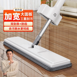 Jia Bangshou 2026 New Model Hands-Free Lazy Flat Mop for Home Use, One-Sweep Clean, Absorbent Mop Cloth, Floor Cleaning Magic Tool