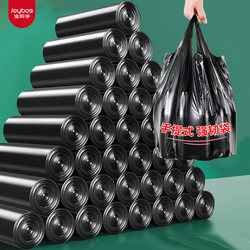 Jiabanshou Garbage Bags, Household Use, Portable, Thickened, Large Size, Economical Pack, Kitchen Black Vest-Style Trash Bin Plastic Bags
