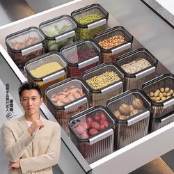 Jiabanshou Multi-Grain Sealed Jar Food-Grade Storage Box Gray Transparent Plastic Bean and Dry Goods Storage Container