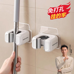 Mop Wall Mount Clip, No-Drill Hook for Bathroom, Wall-Mounted Broom Storage Rack, Mop Holder
