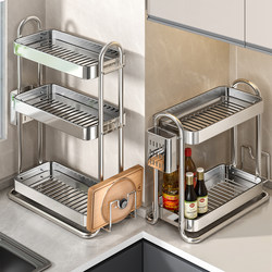 Jiabanshou Stainless Steel Condiment Storage Rack Countertop Stove Multifunctional Organizer 2025 New Kitchen Spice Rack