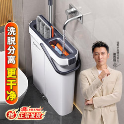 Jiabanshou Flat Mop 2026 New Model, Dual-Use for Dry and Wet, Household One-Step Cleaning Mop, Can Hold Cloth Mop