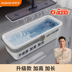 Jiabanshou Mop Bucket Household Mop Bucket Plastic Thickened Rectangular Mopping Bucket Mop Washing Tool Mop Water Bucket
