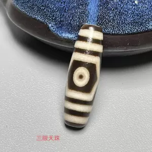 双天地天珠- Top 100件双天地天珠- 2024年10月更新- Taobao