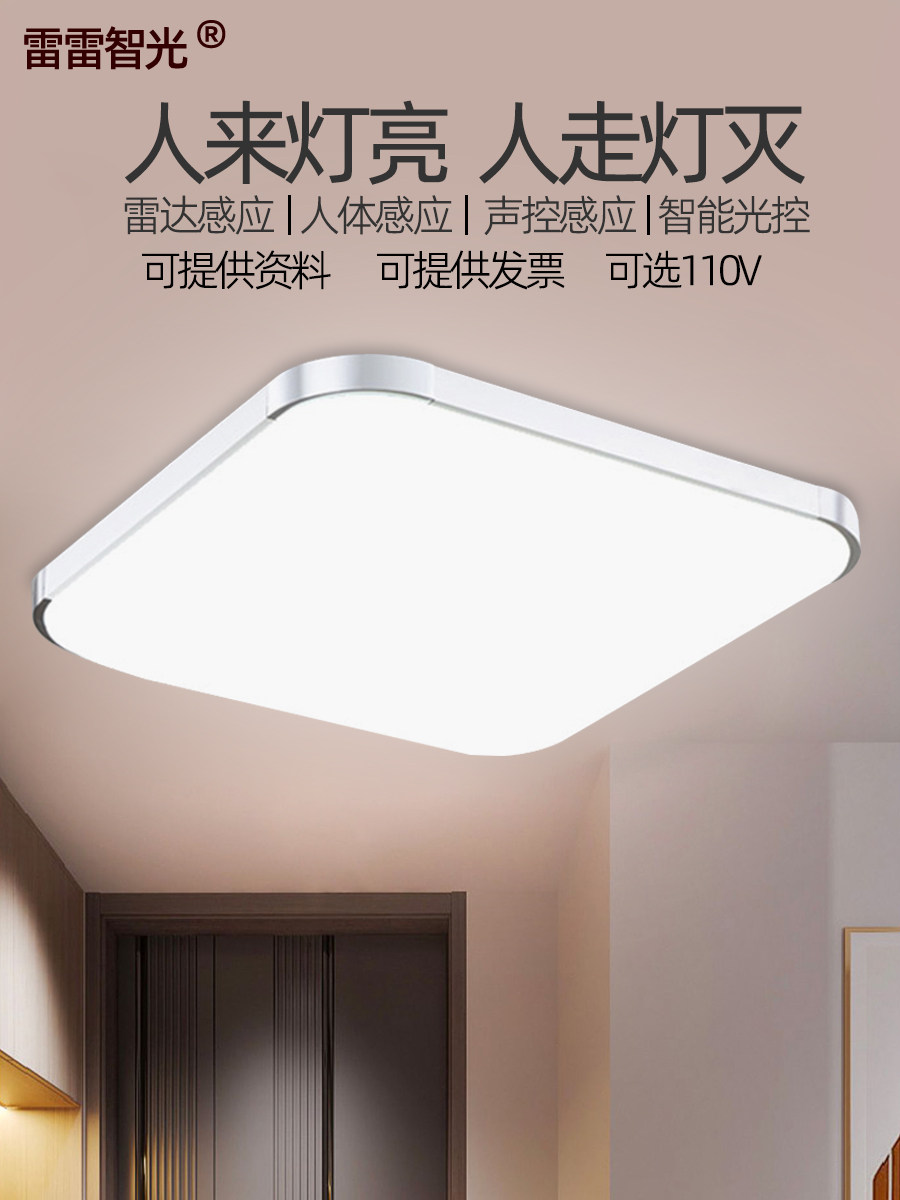 LEDKIA LIGHTING Plafondlamp E27 LED met radar