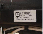 Suitable for Skyworth high pressure package 5109-051334-02 BSC25-3355-50 spot shot