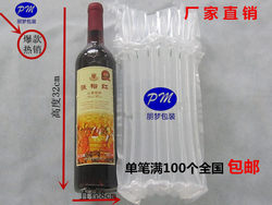 7-Column 32cm High Red Wine Air Column Bag Inflatable Anti-Shatter Shock-Absorbing Bubble Film Filling Bag for Express Delivery and Damage Prevention Packaging