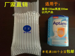 Changsha 100 15 Columns Milk Powder Air Column Bag Shatterproof and Shockproof Buffer Bubble Film Filling Bag Express Anti-Damage Packaging