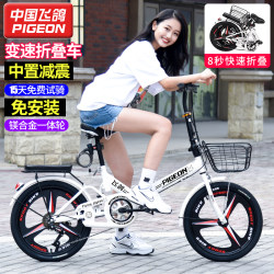 Feige Folding Bicycle Is Ultra-Light and Portable. 20inch Adult Models for Commuting, Shock-Absorbing, Variable-Speed, Unisex Student Bike, No Assembly Required