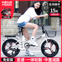 Feige Folding Bicycle Is Ultra-Light and Portable. 20inch Adult Models for Commuting, Shock-Absorbing, Variable-Speed, Unisex Student Bike, No Assembly Required