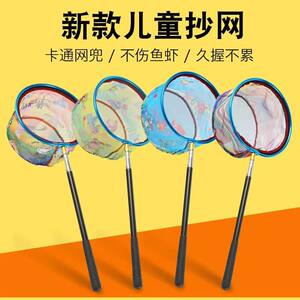 
Children's aluminum alloy fishing net full set of retractable tadpole catching butterfly net pocket children's insect catching net toy