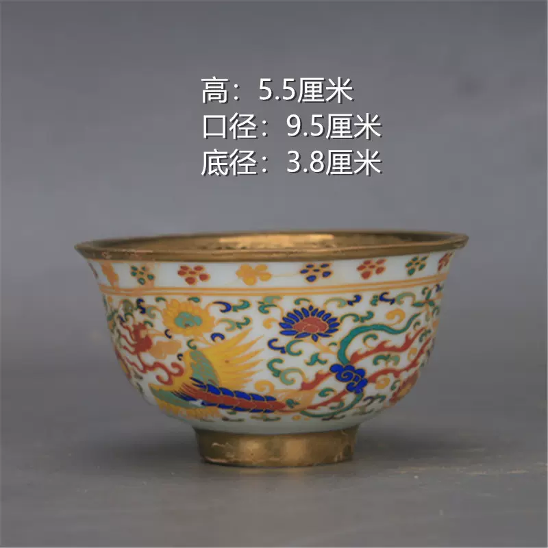 大明宣德年制龙凤纹鎏金五彩压手杯茶杯古董瓷器古玩杂项做旧收藏-Taobao