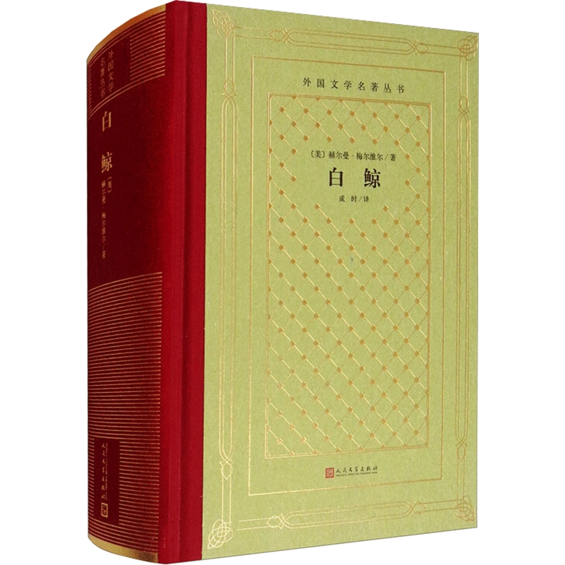 紅楼夢 全3巻 中国語版 紅楼夢 全3巻 中国語版 紅楼夢 全3巻 中国語版