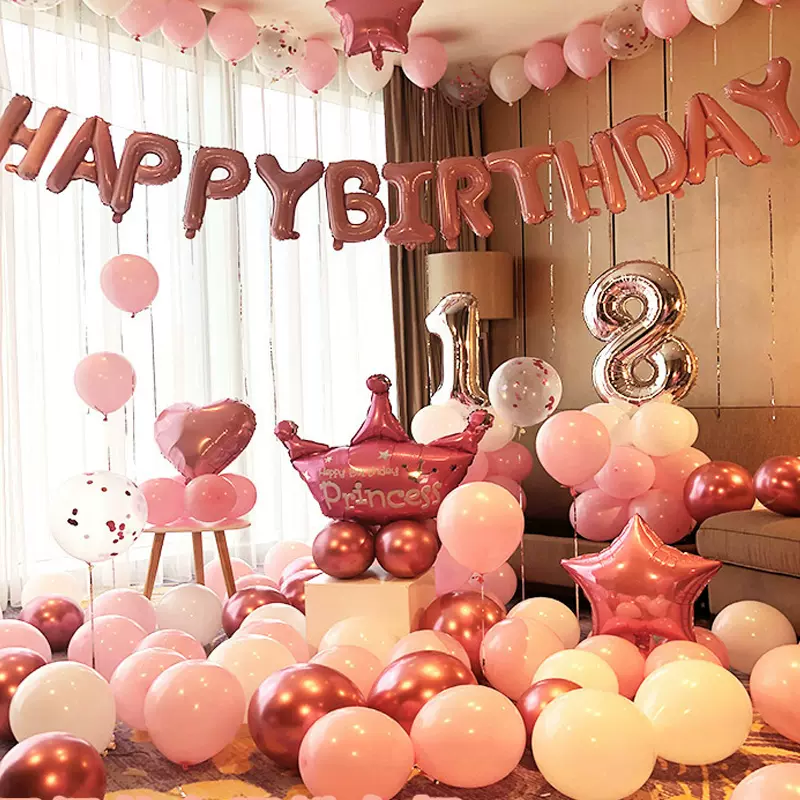 粉色成人生日装饰气球儿童周岁趴体派对背景墙场景布置男孩女孩