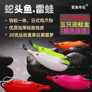 蛇頭魚- Top 50件蛇頭魚- 2024年4月更新- Taobao