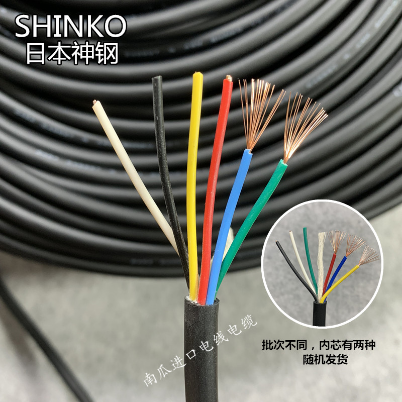  ̺ Ϻ KOBELCO SHINKO 6 0.3  ȣ( Ʈ Ÿ)  -