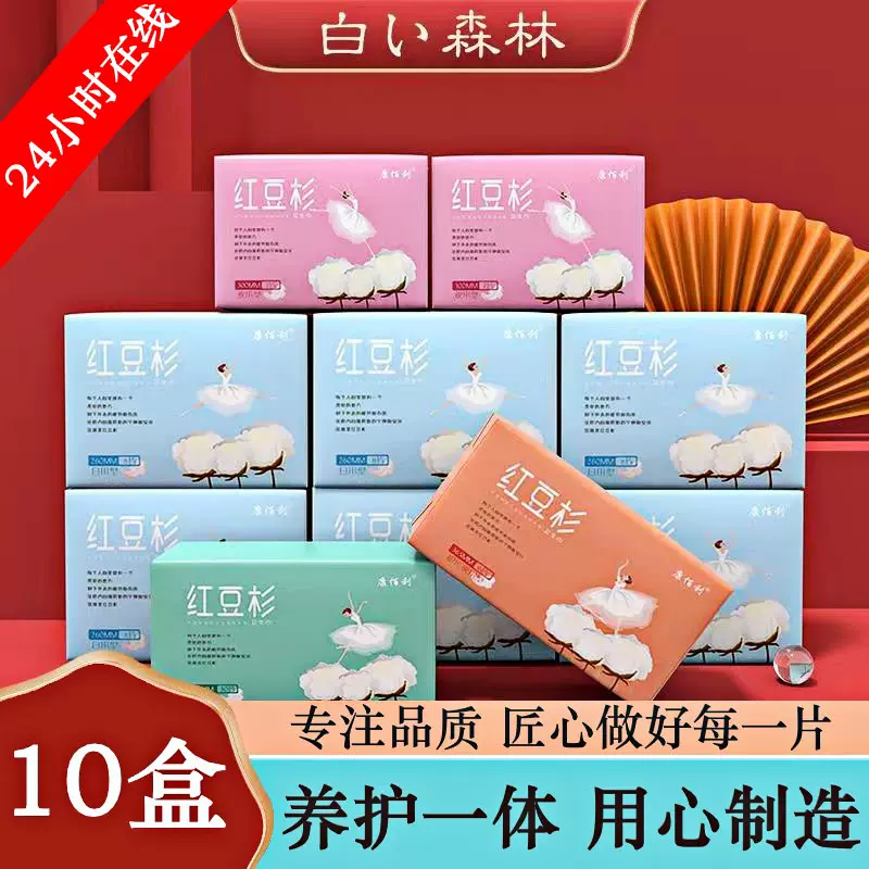 紅豆杉90包【未開封品】正規店購入品新品フィルム付き 紅豆杉90包【未開封品】正規店購入品新品フィルム付き