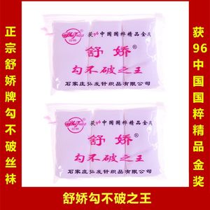 Free shipping old model Shu Jiao does not break the stockings men's business socks in summer high -quality brand new without strong socks
