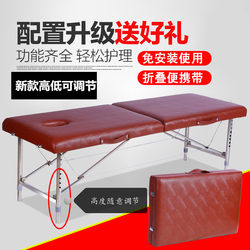 Portable stainless steel folding massage bed portable home physiotherapy bed folding bed beauty bed foldable massage bed