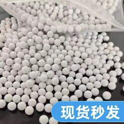 High-Precision 5.95Mm/6Mm Solid Grinding Plastic Balls/7Mm/8Mm Professional Precision Balls Solid and Hardened