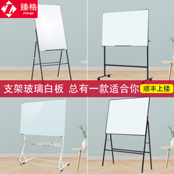 Vertical Tempered Glass Stand-Type Whiteboard Movable Magnetic Writing Board Office Meeting Home Teaching Blackboard