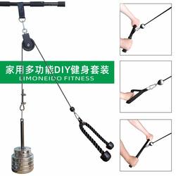 Flying Bird High Pull-Down Exercise Machine Home-Use Gantry Modified with Steel Wire Rope and Plastic Pulley Set for Arm and Shoulder Training